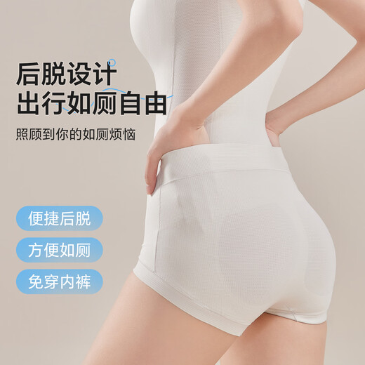 婷美（GRACEWELL）塑身连体衣女收腹提臀束全身瘦身美体重度燃脂显内衣薄款QS