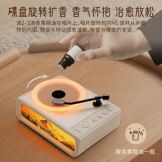 Lenovo ecological brand superpower music box aromatherapy vinyl wireless sleep audio high-quality three-dimensional surround bluetooth speaker record player atmosphere light practical high-end birthday gift