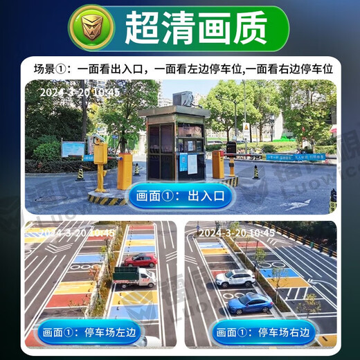 镭威视4g太阳能摄像头室户外防水无需连wifi终身流量免电无电无网监控家用360度全景全彩夜视追踪农村 高配【免充值】三画面+128G卡 【PIR录像】【日夜全彩】【声光报警】
