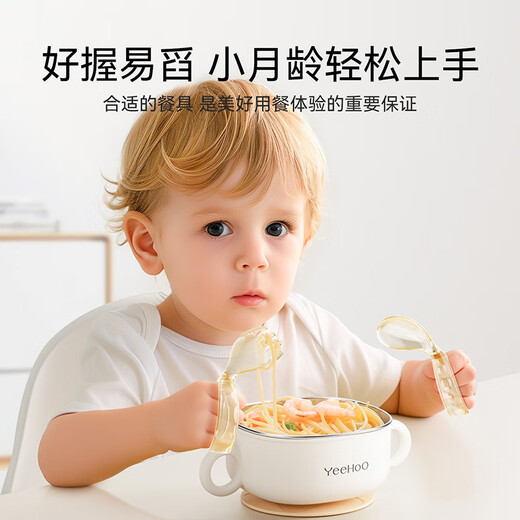 英氏（YEEHOO）婴儿学吃饭训练叉勺一岁宝宝自主进食勺子辅食勺儿童餐具套装
