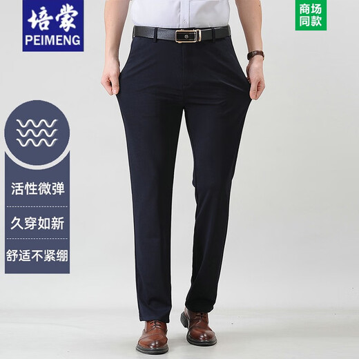 Pantalon masculin 2023 printemps et été nouvelle entreprise usure formelle pantalon droit mince lâche et pantalon long toujours match hommes 9853 gris clair 29