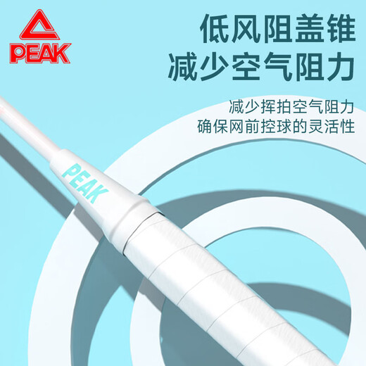 Peak children's badminton racket match professional competition training racket 6-13 years old double racket set fun racket purple and yellow