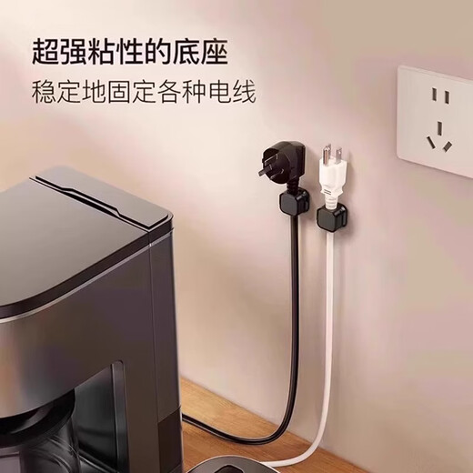 花乐集磁吸卡扣整理办公室收纳理线器桌面数据线手机充电线夹固定器集线 【1个装】粘力不留痕-ABS材质