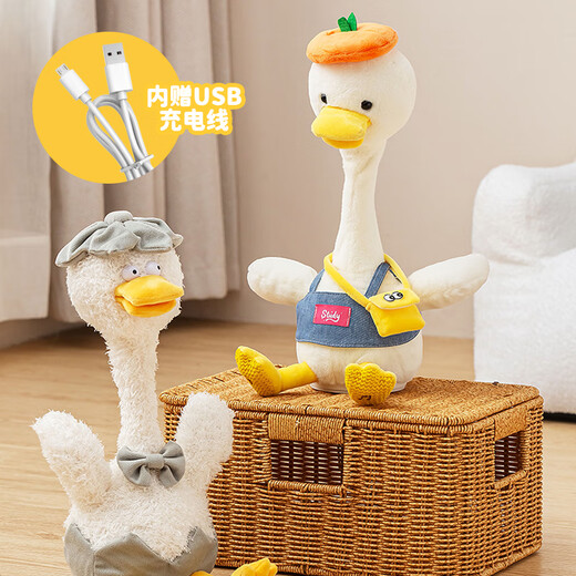 Mengduofu beanbag ai swing duck deepseek toy intelligent conversation plush robot girl birthday gift for children