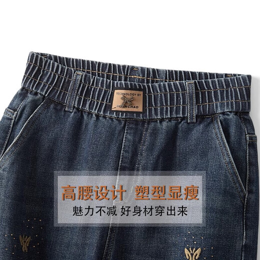 Cool Chapter (KUZHANG) embroidered narrow version wide-leg pants for women 2025 spring and autumn new elastic high-waist jeans lazy and relaxed straight pants 9928# cement grey plus velvet version M