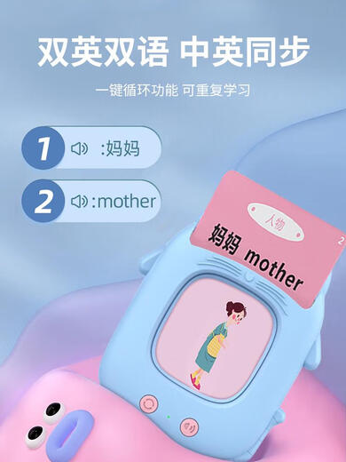 甜苗苗新款猫咪学习机识字卡片儿童插卡早教机0-3岁启蒙双语早读机充电 中英文+448内容+粉色