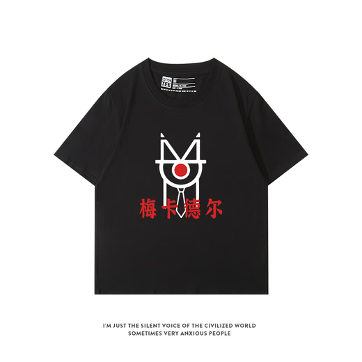XPAY Mercadel peripheral rock band retro cotton printed round neck short-sleeved T-shirt men's and women's music festival cheering t short-sleeved short-sleeved-A13820-front middle-dark night gray-white picture L