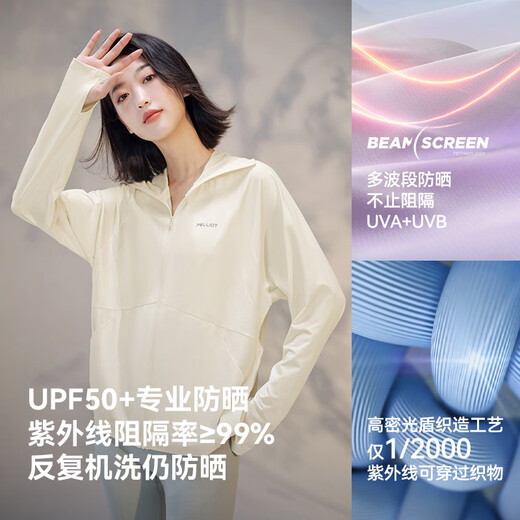 Pelliot (Pelliot) [Little Light Shield] Sunscreen Clothes for Women Summer Coat Outdoor Skin Clothes for UV Ice Silk Cool S Original Gaze S