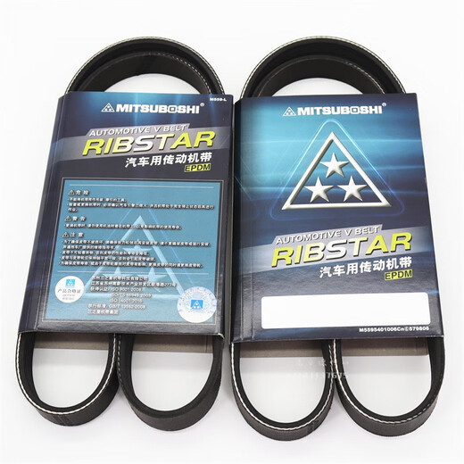Mitsuboshi Imports японский пояс Samsung Multi-Wedge 4pk670/685/690/695/700/705/710/715 Автомобильный ремень 4PK695