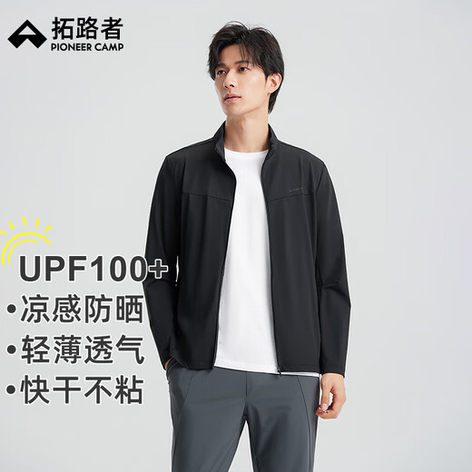 Pathfinder outdoor sun protection clothing men's summer stand-up collar ice silk cool breathable anti-UV fishing sun protection clothing jacket
