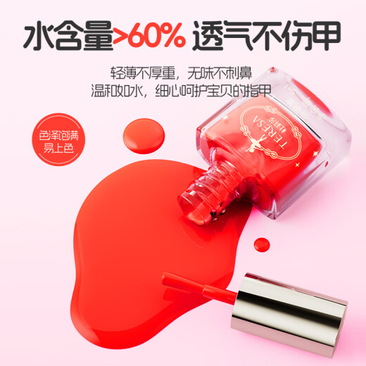 杜莉莎儿童指甲油无毒无味女孩宝宝专用化妆品美甲可撕套装生日礼物玩具 绿野仙踪-指甲油套装
