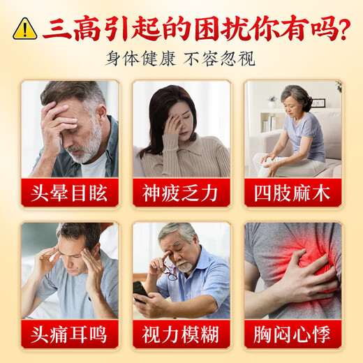 北京同仁堂铁皮石斛正宗安徽霍山米斛霍斛枫斗干石斛茶耳环石斜石湖泡酒泡茶 【三盒周期装】青钱柳玉米须茶
