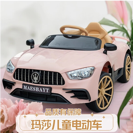 Aibei'ao voiture électrique pour enfants, à quatre roues, peut s'asseoir sur une personne, avec conduite télécommandée, voiture jouet pour bébé, poussette de conduite pour bébé enfant, rose, balançoire télécommandée, double entraînement, siège en cuir, roue dure 12V7