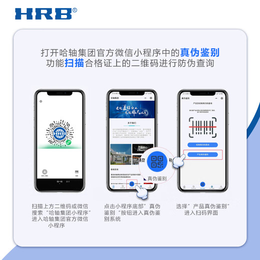 HRB Flaggschiff-Laden Harbin-Lager 6200 6201 6202 6203 6204 2Z 2RZ Deep Groove Ball 6201-2RZ Klebstoffsiegel