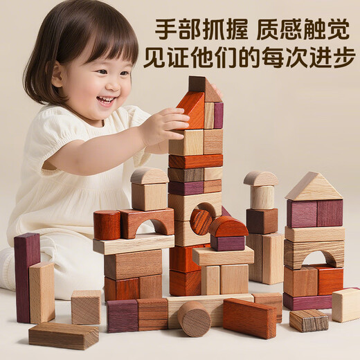 
Wooden meatballs 108 pieces of log without paint creative building blocks paradise children's toys for boys and girls assemble early education and wisdom