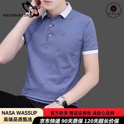 nasawassup高端男士短袖t恤夏季薄款冰丝半袖polo衫韩版简约修身男装打底衫 679白色 L (适合：120-135斤)