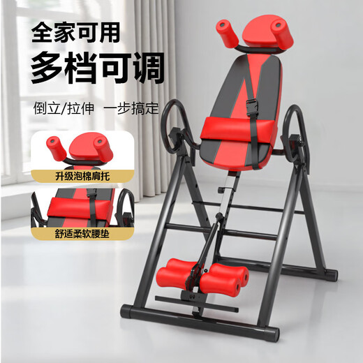 
Aoyanlai inverted handstand stretching machine home fitness inverter upside down stretching traction auxiliary yoga sports inverted hanging upgraded red/black inverted pull-up three-in-one