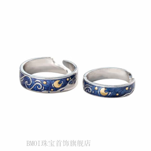 BMOI Old Phoenix 999 sterling silver Van Gogh's starry sky ring couple tail ring Japanese and Korean fashion all-match ring men's ring