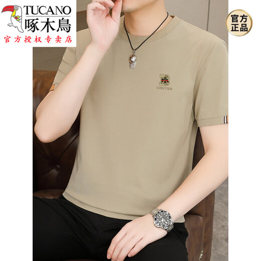Camiseta de color pájaro carpintero (Tucano) Camiseta de color hielo de alta gama de seda de manga corta de manga corta de manga corta de manga de manga corta de verano.