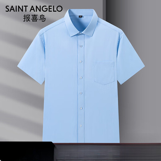 Announcement Bird 2025 Ice Silk Free Iron Shirt Men's Versatile Business Short Sleeve Drooping Daddy's Outfit White Navy DX6624 DX6624 41 Suggested 145-160Jin [Jin equals 0.5 kg]