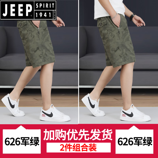 Jeep Spirit Drucken reine Baumwollshorts Herren-Mitte der Mitte der Trends Sommer Casual Reißverschluss Tasche Loose Fünf-Punkte-Hosen Dünne Shorts 6626-Military Green + Hell Green-Pure Cotton 3xL Empfohlen 150-165jin [Jin gleich 0,5 kg]/33-35 Größen
