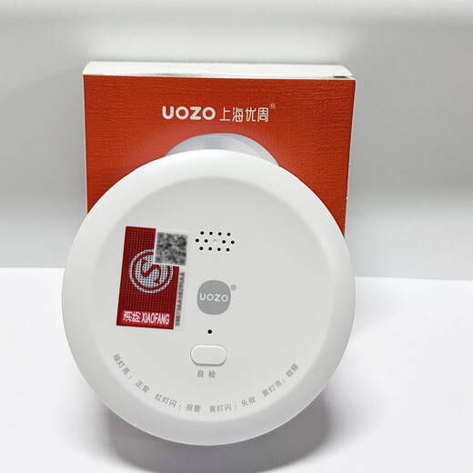 Natural gas detector Shanghai Youzhou household gas alarm ES298 ceiling-mounted 9-20VES268 ES298 natural gas detector 12-24VDC power supply