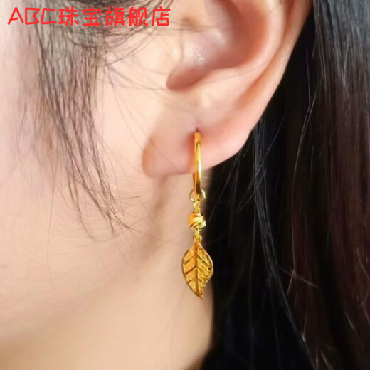 ABC Old Phoenix Earrings Women's Ear Accessories Fashionable and Versatile Leaf Personalized Earrings Earrings Rich People - Retro Leaf Gold Earrings 3.88g Miss it and wait for next year