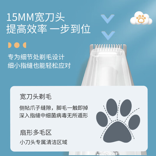 Laiwang Brothers Pet Shaver Foot Hair Trimmer for Dogs and Cats Foot Hair Trimmer Hair Trimmer Hair Clipper Electric Clipper Rechargeable + Shaving and Suction PC-298 White