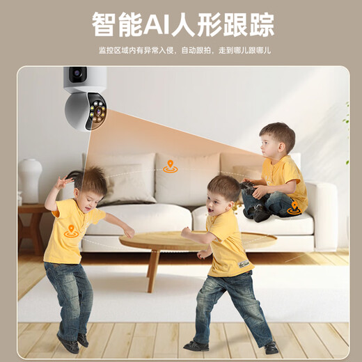 
Mingsheng Home Surveillance Camera Dual Camera Dual Picture with Night Vision Panoramic 360 Degree No Dead Near Intercom Indoor and Outdoor Globe Monitor AI Humanoid Tracking