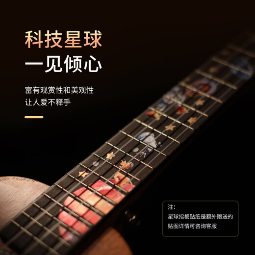Yamaha 23-Zoll-Ukulele-Mädchen Anfänger Anfänger Studenten Fener Kinder Erwachsener Erwachsener kleiner Gitarre schwarz 23c Furnier A01 Retro 21-Zoll