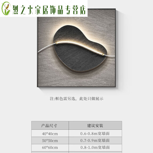 君默餐厅装饰画饭厅挂画正方形感肌理画现代轻奢客厅 JD12178单幅(左边咖色款) 40*40cm晶瓷铝合金黑框