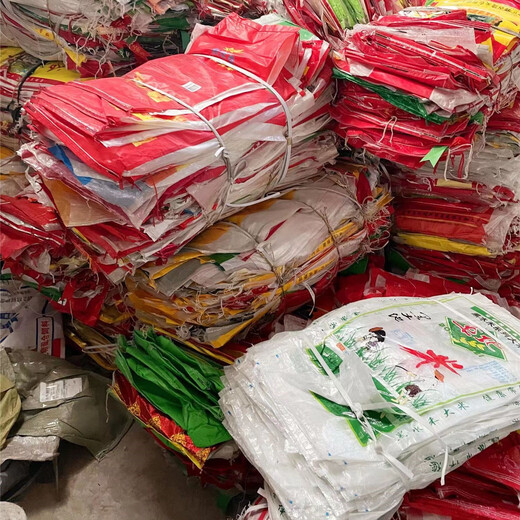 Jie Yintong construction garbage bag, second-hand 25kg rice bag, hard coated woven bag, sand and gravel accessories, copper and iron packing bag, random thickened premix bag, 500 pieces