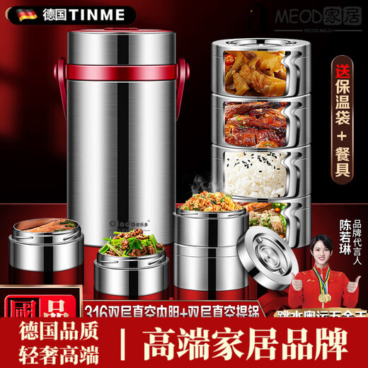 MEOD light luxury high-end German original imported quality insulated lunch box German 316 stainless steel insulated lunch box bucket antibacterial 316 insulated lunch box bucket five compartments 3.8.L insulated bag + portable