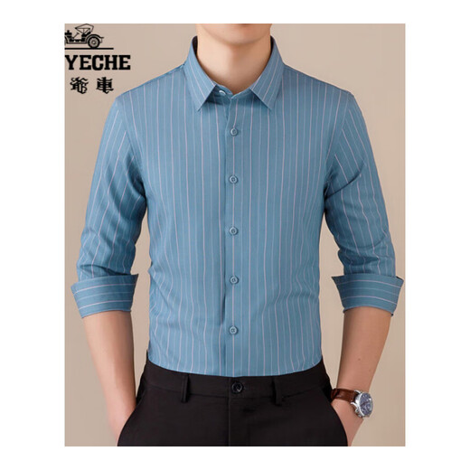 老爷车（LAOYECHE）轻奢衬衫男长袖2025春季新款潮流帅气轻奢高端痞帅高级感衬衣 9761绿条 S 体重90-110斤