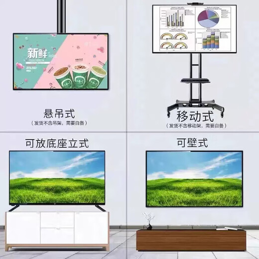Konjia Meitu home appliance subsidy 30% new wall-mounted 55-inch TV home ultra-high definition eye protection and anti-blue light smart network living room narrow-edge national projection mini display 65LED anti-blue light eye protection TV version 110cmX64cm