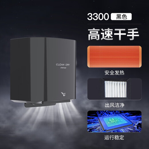 致荟树不锈钢厕所烘手器烘干机卫生间烘手机全自动感应干手器吹干手机 A3892蓝色不锈钢长款