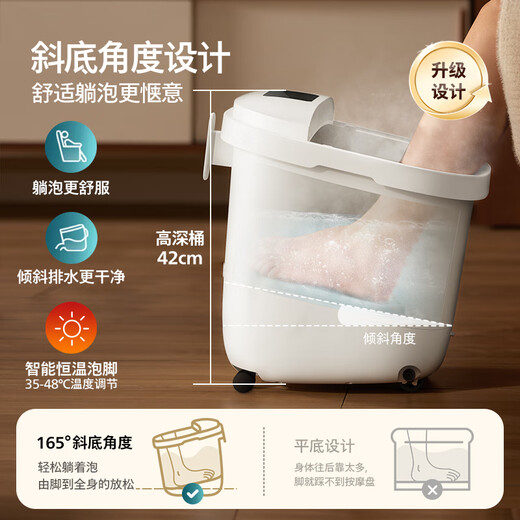 Philips (PHILIPS) small white bucket foot bath bucket for lying down and no-wash electric massage foot bath fully automatic heating foot bath 3212F practical gift for boyfriend and girlfriend
