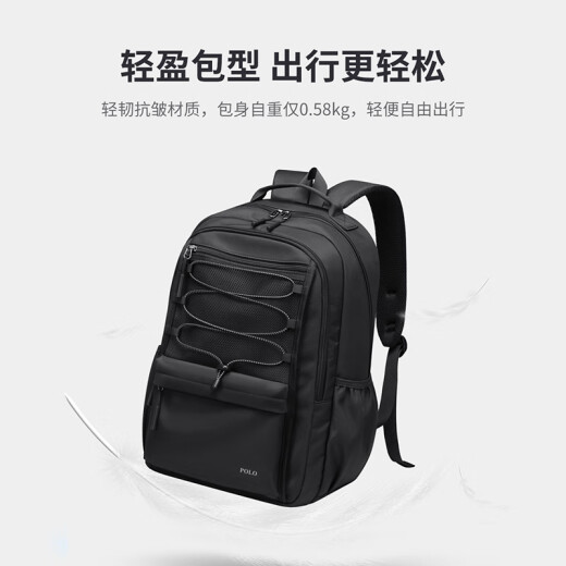 POLO双肩包男士旅行背包轻便学生书包15.6/16英寸电脑包男通勤出差包