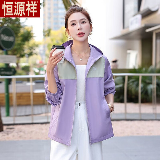 Hengyuanxiang 2025 Frühling, Sommer und Herbst Super schön atmungsaktive und lässige Sonnenschutz Purpur Kapuze-Jacke Alter reduzierende windfeste wasserdichte Jacke Off-Weiße UUH983 M 80-100jin [Jin entspricht 0,5 kg]