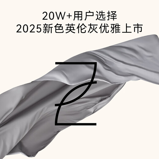 Made in Tokyo, 60-count long-staple cotton, vegetal, ultra-soft satin, Class A pure cotton bed sheet, quilt cover, four-piece bed set, 1.5-meter bed, British gray