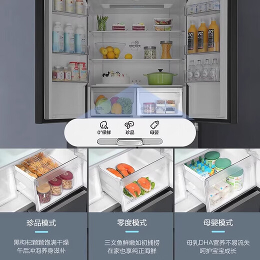 海尔冰箱655L十字对开四开门一级双变频风冷无霜家用超大容量EPP超净 一级双变频双循环655升 BCD-655WGHTD9DG9U1