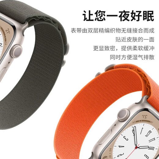 Original Apple Watch S9765 Strap 432se Generation IWatch Alpine Loop Ultra2 Nylon Neues Black Starlight 45mm Dial IWATCH7/8/9 Generation