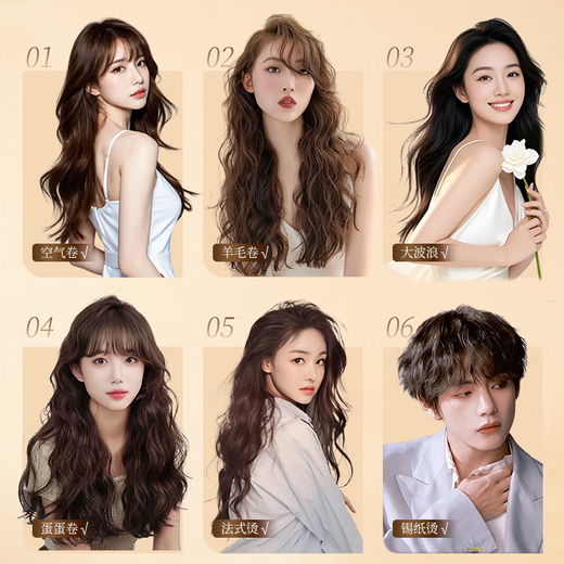 Dicai Elastin Women's Curly Hair Care Amino Acid Hair Care Perm Care Volumizing Hair Styling Cream Suitable for Small Curls Curly Wet Shine Elastin 300g