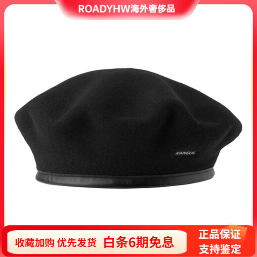 
KANGOL solid color letter printed wool beret men and women black S