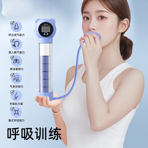 Feng Youchang breathes dumbbell abdominal breathing trainer vital capacity trainer abdominal muscle vest line pelvic floor muscle face slimming exercise 1 set new three-generation counting model oxygen blue 300 pounds