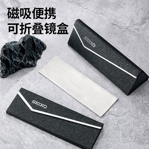 精工（SEIKO）眼镜盒 便携翻盖式抗摔抗压原装收纳盒*1（镜盒+镜布） 黑色