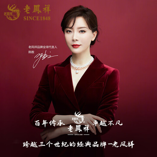 Lao Fengxiang gold necklace, pure gold peace lock, Chinese style pendant for girlfriend, birthday anniversary, Mid-Autumn Festival gift, pure gold peace lock necklace, model A (gold weight about 0.3 grams)