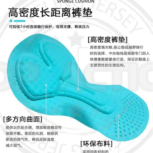 Lightning (SPIUTO) Gradient Cycling Suit 20m24 Men's Summer Cycling Suit Breathable Racing Sports Mountain Biking Black Suspender Short Sleeve Suit 1 M