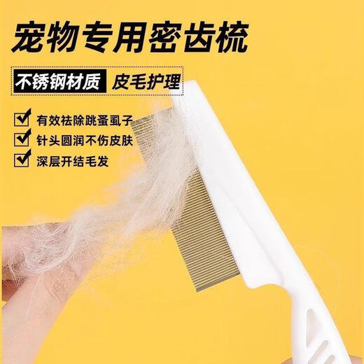 XMSJ nail clipping artifact five-piece set for anti-scratch nails, special bath comb for novices, cat cake needle comb, cat pet nail scissors, pet novice 5-piece wash and care set, super cost-effective