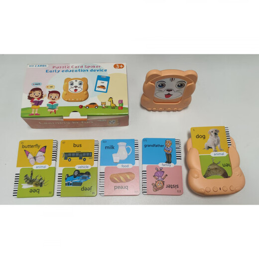 Hanshiyou Toys Machine de carte d'éducation précoce des enfants 1 à 6 ans Machine d'apprentissage chinois et anglais Bilingue Lumières bébé Little Bear Pink 255 Carte (510 chinois et anglais bilingue